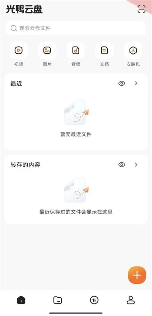 ��Ѽ���̰�׿���ֻ���v0.0.1.286 ��׿���ͼ