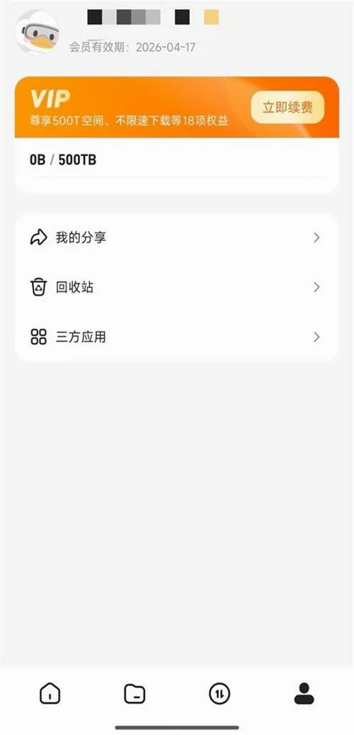 ��Ѽ���̰�׿���ֻ���v0.0.1.286 ��׿���ͼ