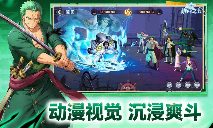ά��֮��2026�ٷ����°汾v7.3500.11 ��׿���ͼ