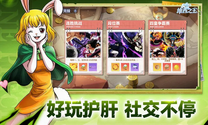 ά��֮��2026�ٷ����°汾v7.3500.11 ��׿���ͼ