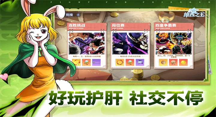 ά��֮��2026�ٷ����°汾v7.3500.11 ��׿���ͼ