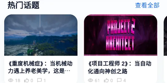 糖糕社区安卓版手机版 糖糕社区安卓版手机版
