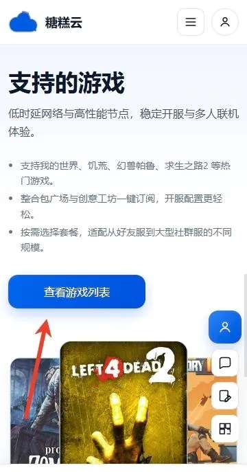 �Ǹ�������׿���ֻ���v1.6.1 ��Ѱ��ͼ