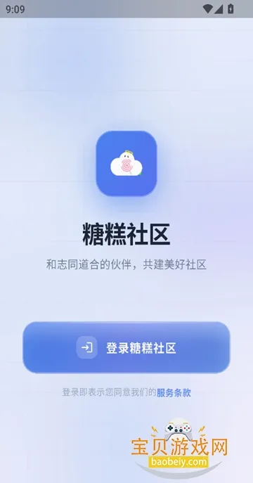 �Ǹ�������׿���ֻ���v1.6.1 ��Ѱ��ͼ