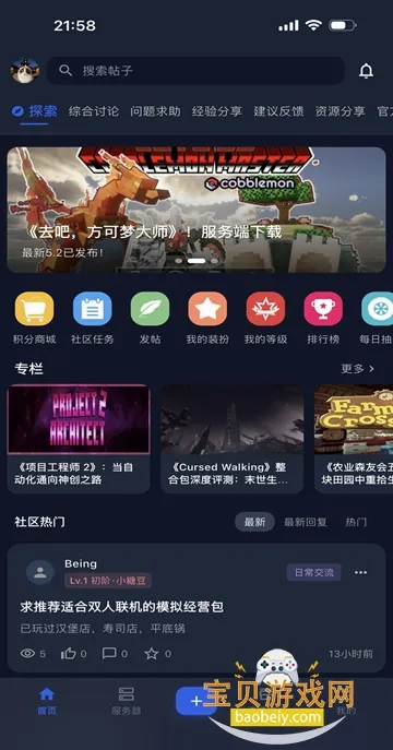 �Ǹ�������׿���ֻ���v1.6.1 ��Ѱ��ͼ