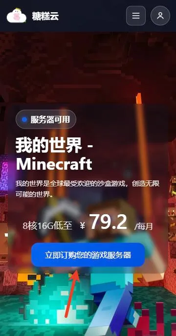 �Ǹ�������׿���ֻ���v1.6.1 ��Ѱ��ͼ