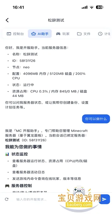 �Ǹ�������׿���ֻ���v1.6.1 ��Ѱ��ͼ