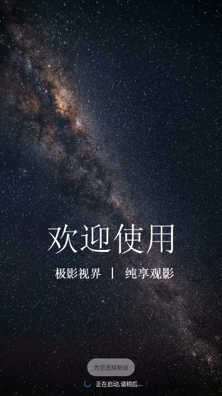 ��Ӱ�ӽ�(Ӱ����Դ�ۺ�)v3.6.9 �ֻ����ͼ