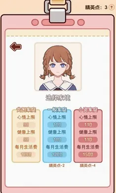 �����ѧ����2(��ѧģ����Ϸ)v1.0.0 ��׿���ͼ
