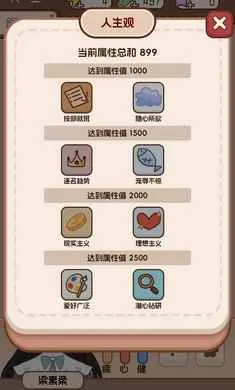 �����ѧ����2(��ѧģ����Ϸ)v1.0.0 ��׿���ͼ