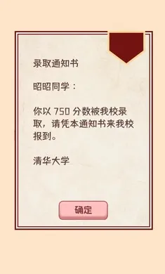 �����ѧ����2(��ѧģ����Ϸ)v1.0.0 ��׿���ͼ