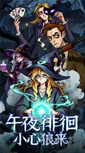 诡话连篇安卓版手机版 诡话连篇安卓版手机版