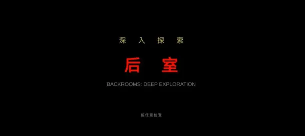 ��������̽��(�ֲ�������Ϸ)v0.1.0-beta �ֻ����ͼ