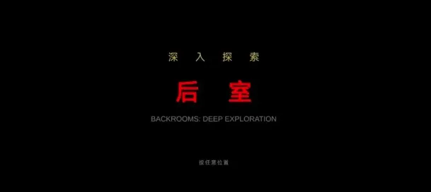 ��������̽��(�ֲ�������Ϸ)v0.1.0-beta �ֻ����ͼ
