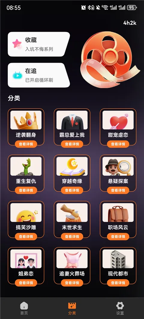 ȫ�����翴�̾�2026���°汾v1.0.1 ��׿���ͼ