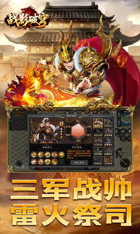 սӰ��������ֻ���v1.0.2 �ٷ������ͼ