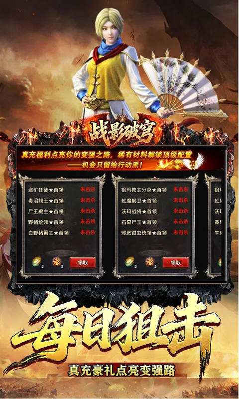 սӰ��������ֻ���v1.0.2 �ٷ������ͼ