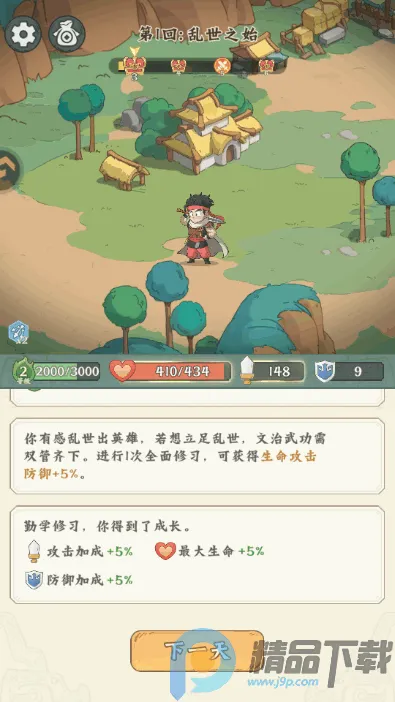 ����̽����(�������Կ�����Ϸ)v0.0.3 ��Ѱ��ͼ