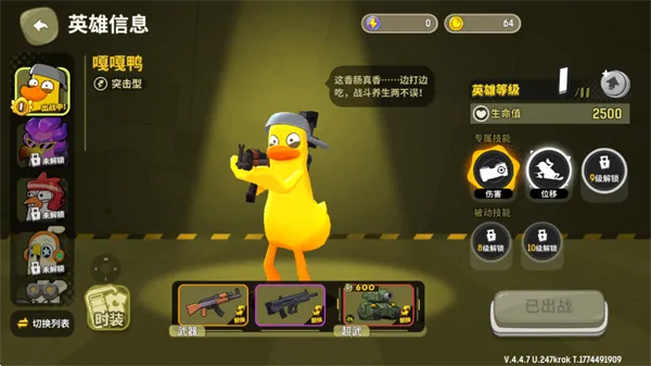 嘎嘎射击安卓版手机版 嘎嘎射击安卓版手机版