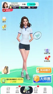 ��ë��Ծ������ֻ���v4.1 ��Ѱ��ͼ