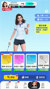��ë��Ծ������ֻ���v4.1 ��Ѱ��ͼ