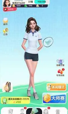 ��ë��Ծ������ֻ���v4.1 ��Ѱ��ͼ
