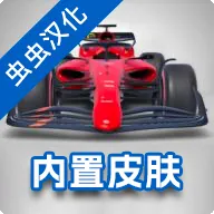 F1����ʽ����2026�ٷ����°汾v6.58 �ֻ���