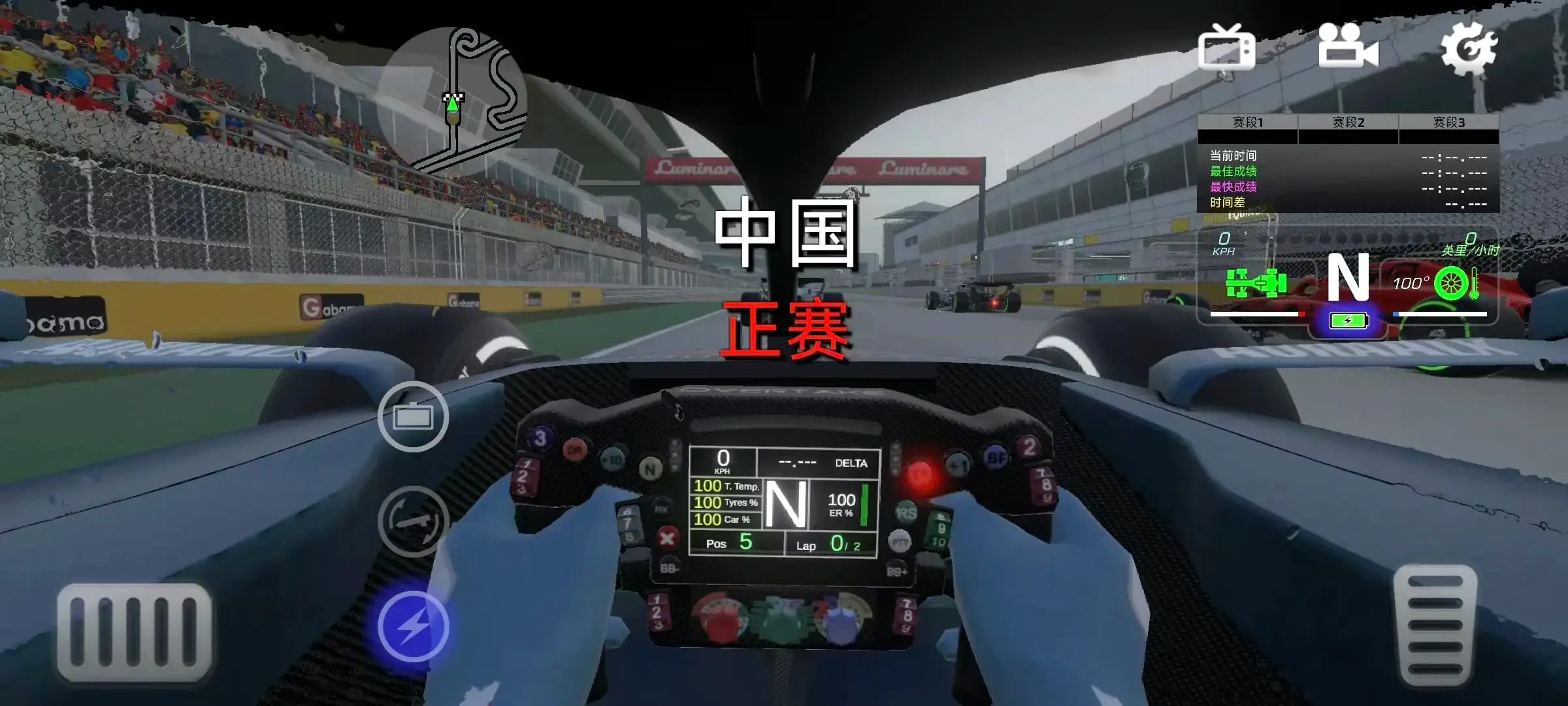 F1����ʽ����2026�ٷ����°汾v6.58 �ֻ����ͼ