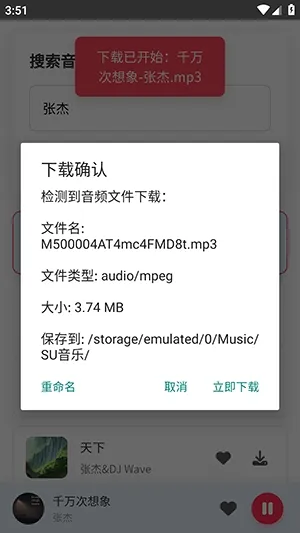 SU���������ֻ���