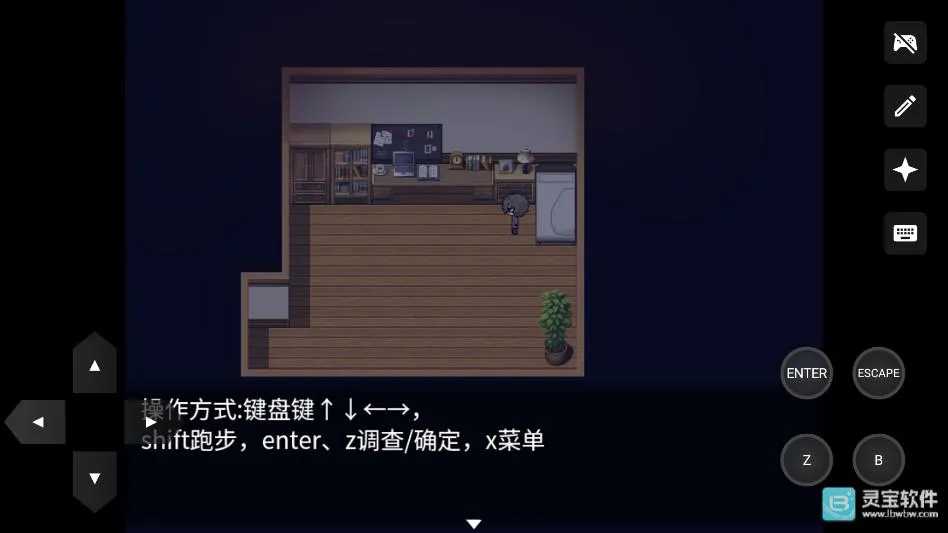 再构镜像(微恐解谜剧情游) 再构镜像(微恐解谜剧情游)