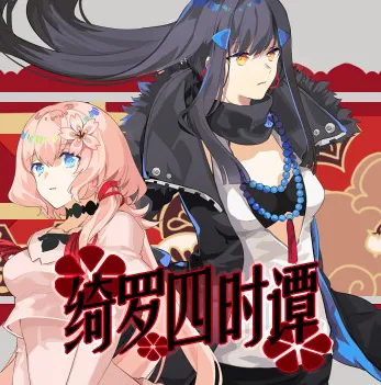 �����ʱ̷(��ʽRPG��Ϸ)v1.2 �ֻ���