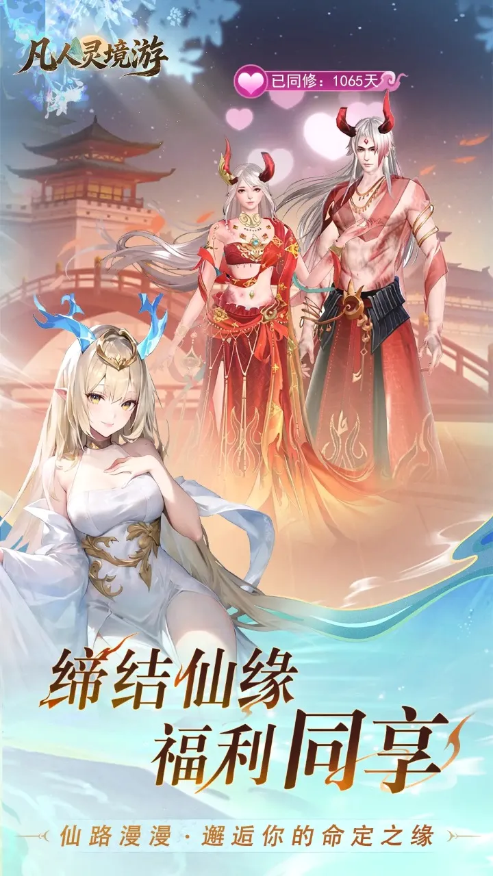 �����龳��(����ð����Ϸ)v1.0.30 ��׿���ͼ
