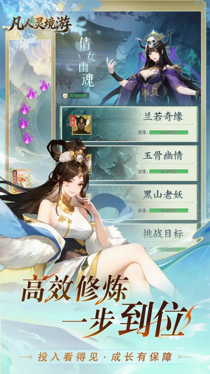 �����龳��(����ð����Ϸ)v1.0.30 ��׿���ͼ