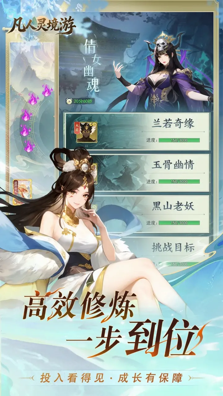 �����龳��(����ð����Ϸ)v1.0.30 ��׿���ͼ