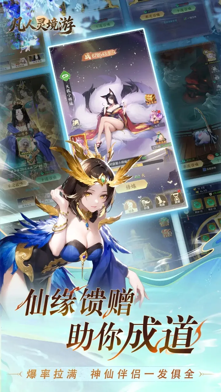 �����龳��(����ð����Ϸ)v1.0.30 ��׿���ͼ