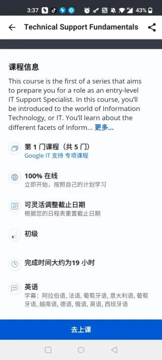 Coursera(���߽���ƽ̨)
