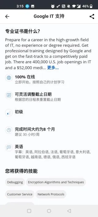 Coursera(���߽���ƽ̨)