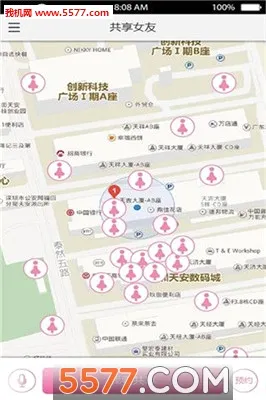 ����Ů�Ѱ�׿���ֻ���v1.1.1 �ٷ������ͼ