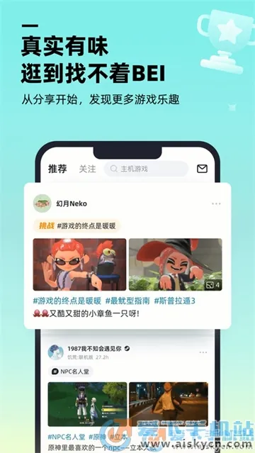 ������Ϸ������׿���ֻ���v1.9.0 ��Ѱ��ͼ