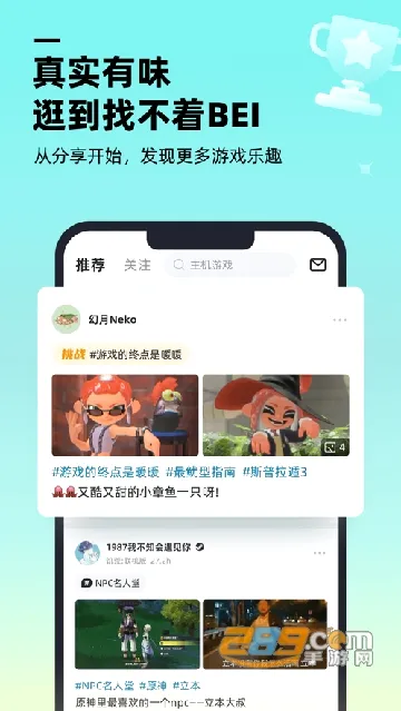 ������Ϸ������׿���ֻ���v1.9.0 ��Ѱ��ͼ