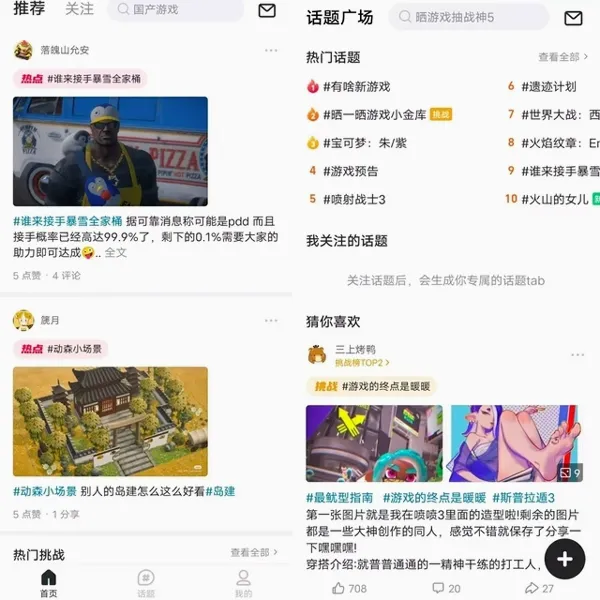 ������Ϸ������׿���ֻ���