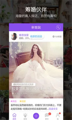 ����˵2026���°汾v4.1.1 ��Ѱ��ͼ