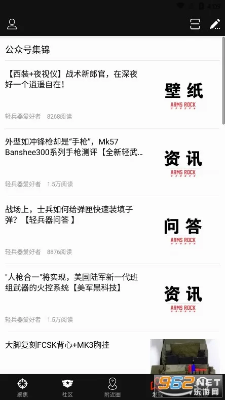 SDGun����(ˮ������ƽ̨)v2.90 ��׿���ͼ