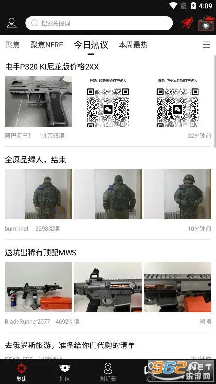 SDGun����(ˮ������ƽ̨)v2.90 ��׿���ͼ