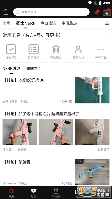 SDGun����(ˮ������ƽ̨)v2.90 ��׿���ͼ