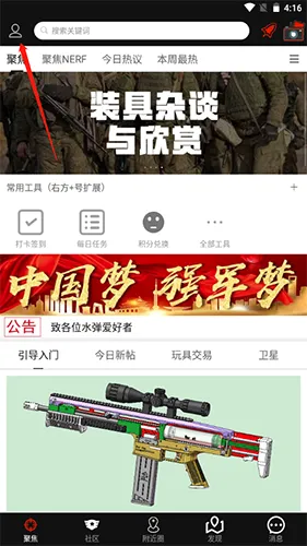 SDGun����(ˮ������ƽ̨)