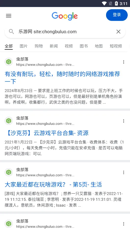 �沿�䰲׿���ֻ���v2.0 �ٷ������ͼ