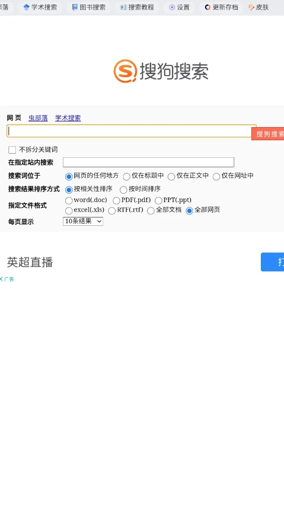 �沿�䰲׿���ֻ���v2.0 �ٷ������ͼ