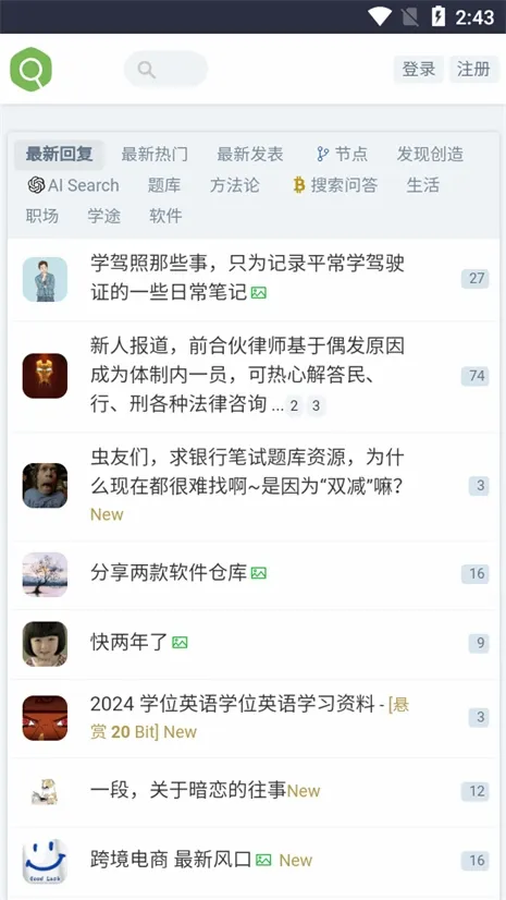 �沿�䰲׿���ֻ���v2.0 �ٷ������ͼ