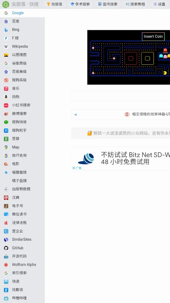 �沿�䰲׿���ֻ���v2.0 �ٷ������ͼ